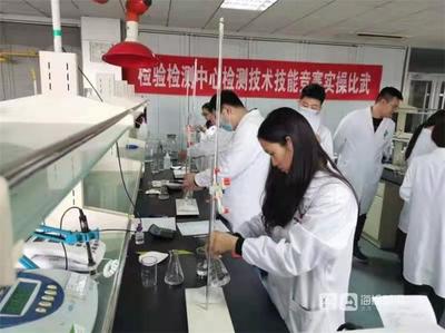 禹城檢驗檢測中心開展職工競賽 以技術(shù)研發(fā)之力驅(qū)動提質(zhì)增效“加速跑”