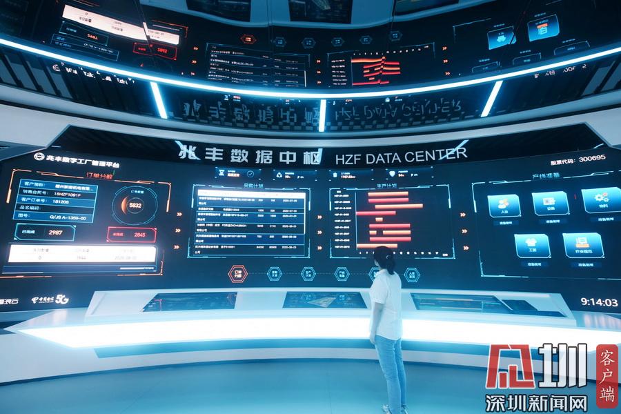 探訪杭州首個“5G+智慧”工廠 感受“黑科技”魅力的技術(shù)咨詢之旅